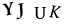 captcha-input